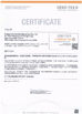 Çin Foshan kejing lace Co.,Ltd Sertifikalar